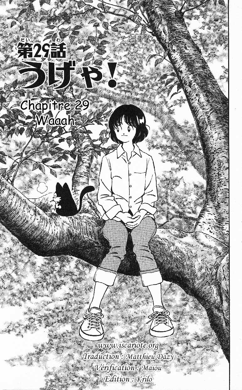 img Itsumo misora 1